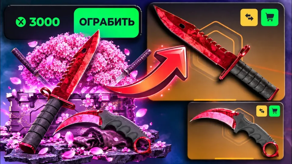 Skinbox, Comprehensive Guide and Tactical Case Opening in CS2
